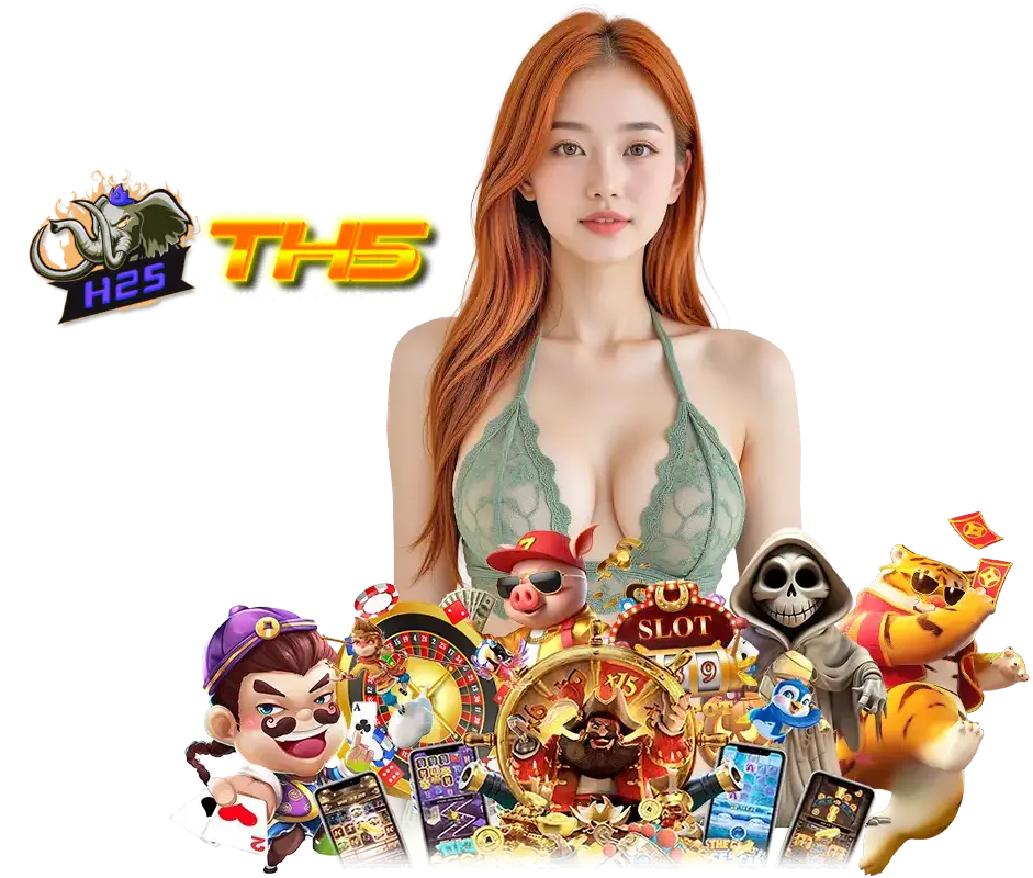 H25TH5 ไม่ผ่านเอเยนต์