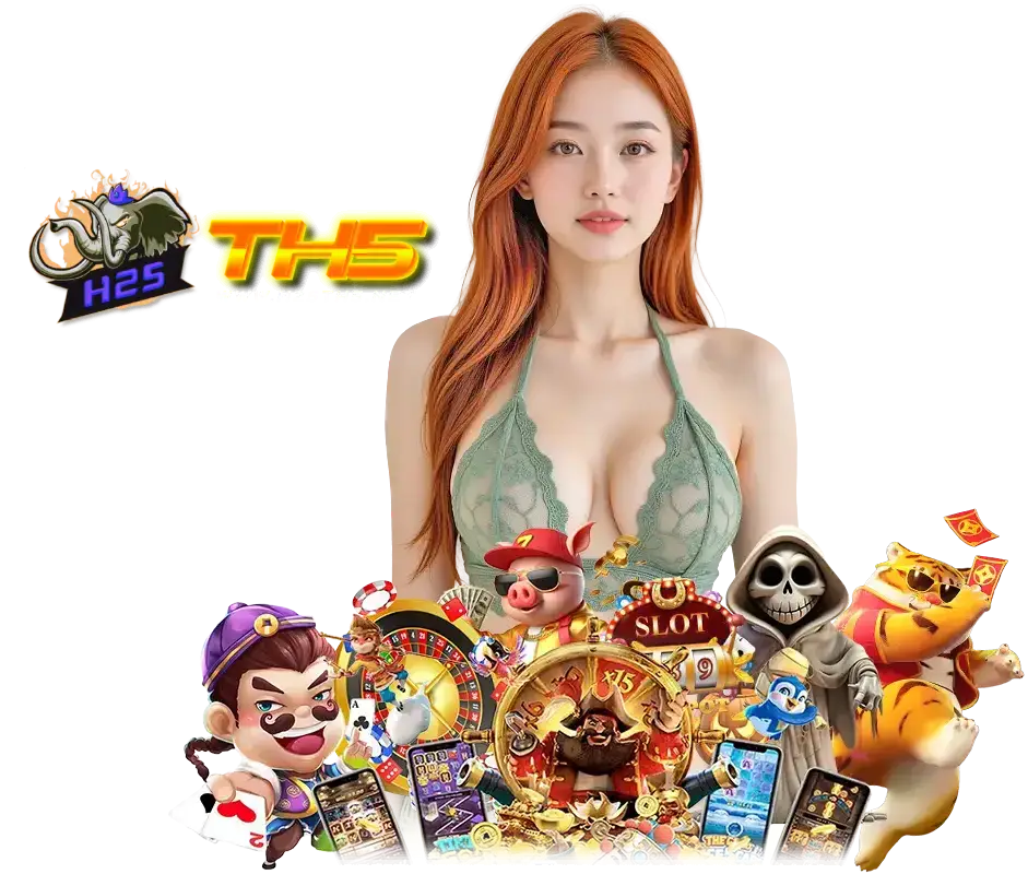 H25TH5 ไม่ผ่านเอเยนต์